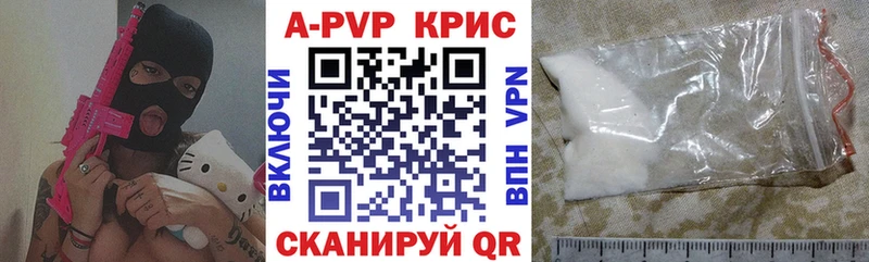 Купить наркотик аптеки Печоры Бутират  Альфа ПВП  Гашиш  Меф  Каннабис 