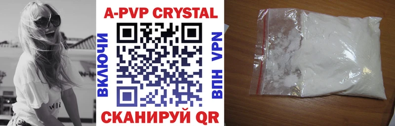 Alpha PVP мука  omg ссылки  маркетплейс как зайти  Печоры 