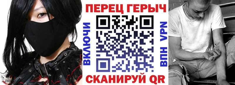 ГЕРОИН белый  закладки  Печоры 