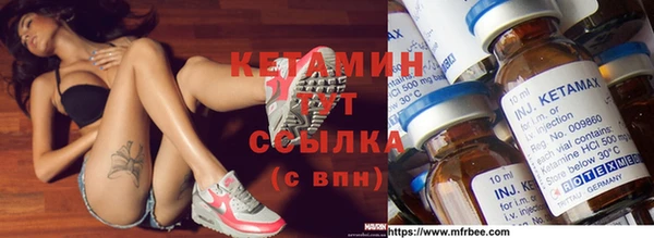 мефедрон VHQ Вяземский