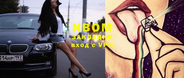 соль курить ск Вязьма