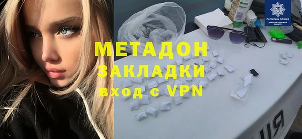соль курить ск Вязьма