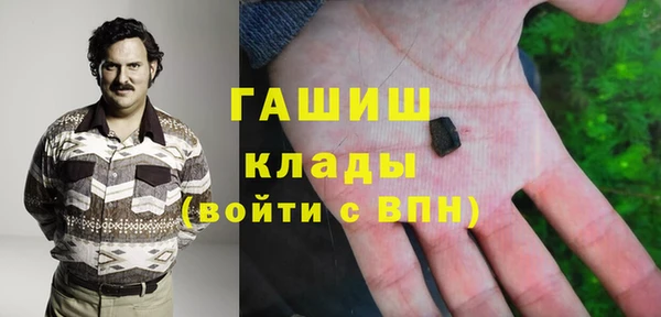 гашиш Горно-Алтайск