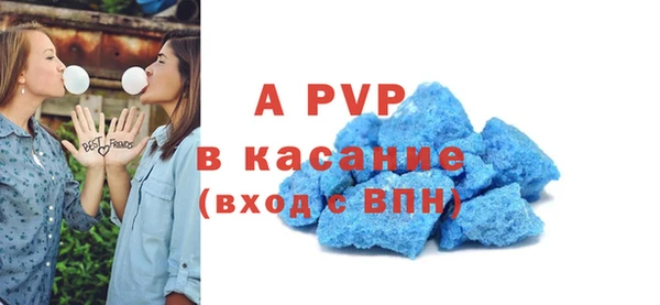 мефедрон VHQ Вяземский