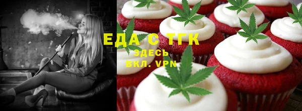 МДМА Горняк
