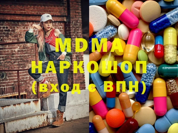 МДМА Горняк
