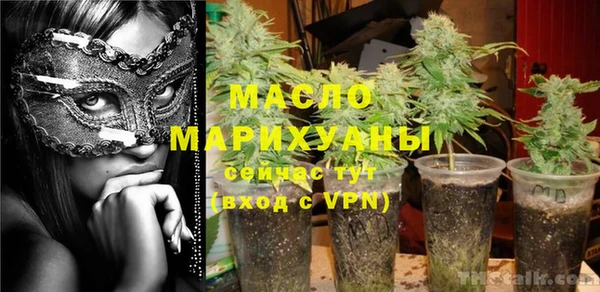 мефедрон VHQ Вяземский