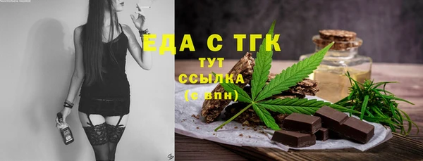соль курить ск Вязьма