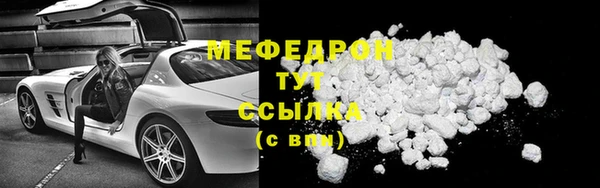 соль курить ск Вязьма
