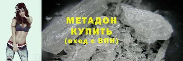 соль курить ск Вязьма