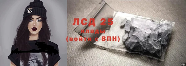 соль курить ск Вязьма