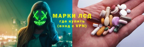 МДМА Горняк
