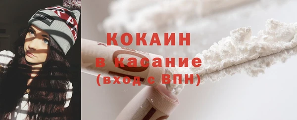 мефедрон VHQ Вяземский
