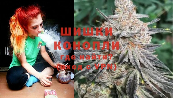 мефедрон VHQ Вяземский