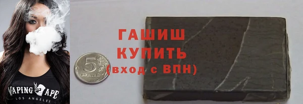 гашиш Вязники