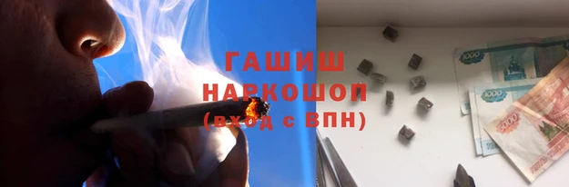гашиш Вязники