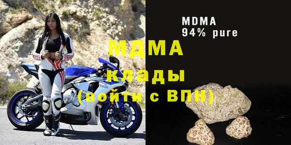 mdma Ельня