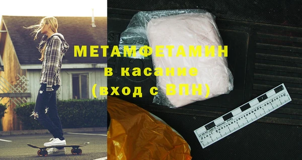 дмт Горнозаводск