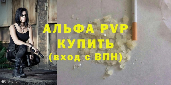 соль курить ск Вязьма