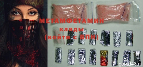 гашиш Горно-Алтайск