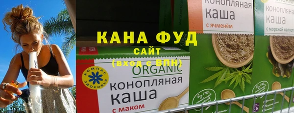 мефедрон VHQ Вяземский
