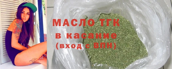 МДМА Горняк