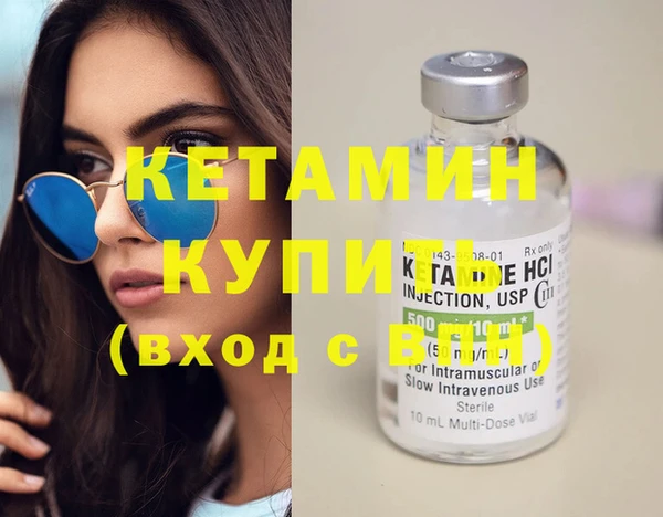гашиш Горно-Алтайск