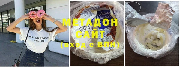 гашиш Горно-Алтайск