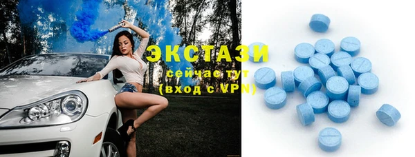 мефедрон VHQ Вяземский