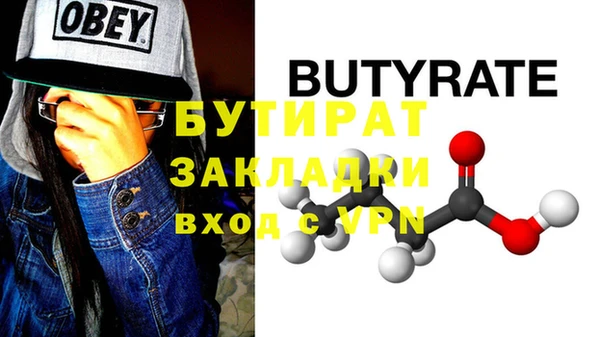 гашиш Вязники