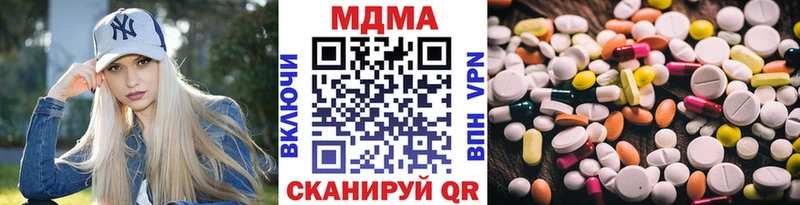 kraken Печоры МДМА молли закладки