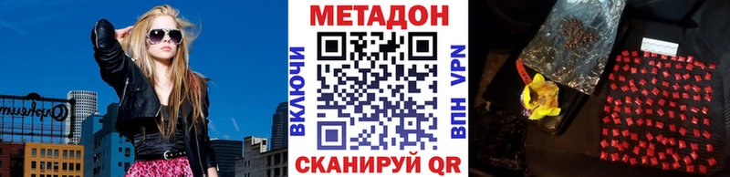 наркошоп  Печоры  mega зеркало  МЕТАДОН кристалл 