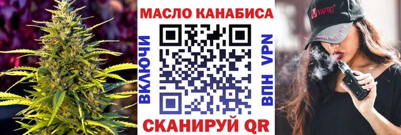 купить  сайты  hydra ТОР  ТГК THC oil  Печоры 